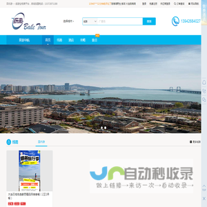 云尚文化旅游产业发展有限公司