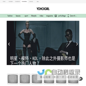 女生志