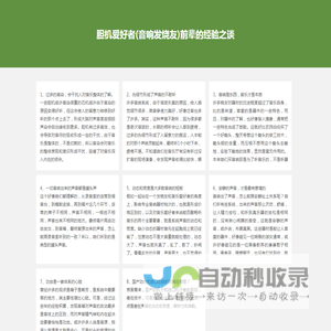 单机100手游网