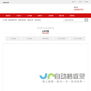 快速温变试验箱