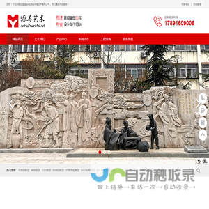 安徽园林景观雕塑厂家