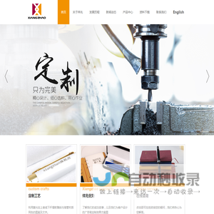 圆珠笔,签字笔,钢笔,中性笔,广告笔,广告笔定制,广告笔定做