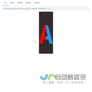 脱抑制训练；弱视同时视觉训练