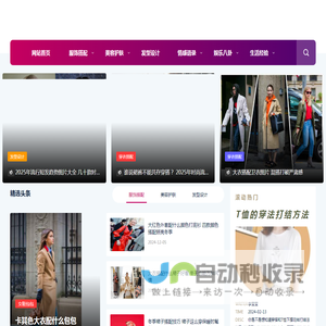 女邦网