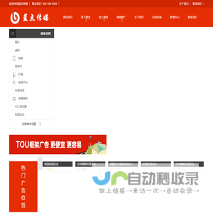 校园广告