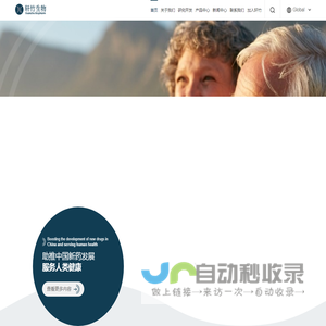 轩竹生物