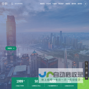 重庆锦润建筑材料有限公司