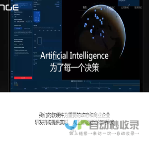 辰知科技