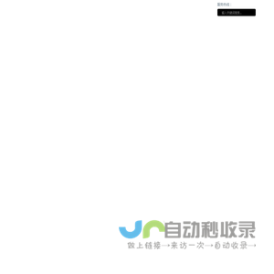 苏州中科天启遥感科技有限公司