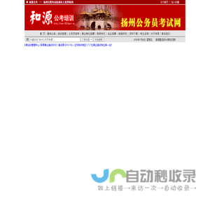 Midjourney中国实验室(悠船)