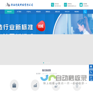 数字压力表