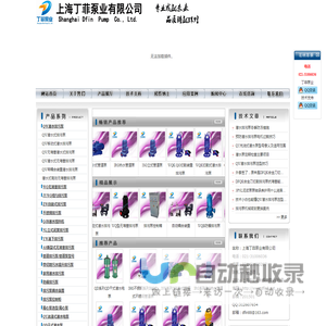 QW潜水排污泵