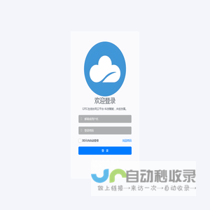 提示信息