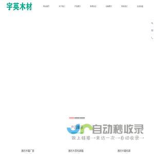 潍坊木箱,钢边箱,潍坊木制包装箱,潍坊免熏蒸包装箱