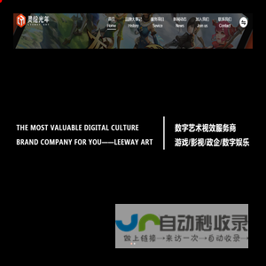 灵绘文化