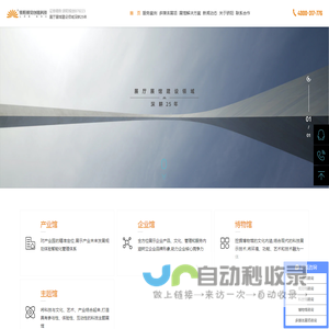 骄阳创意科技