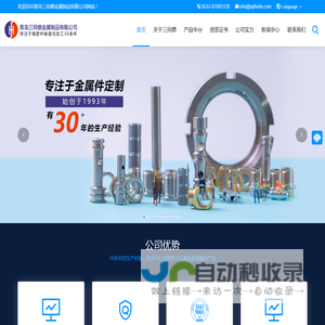引出棒