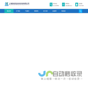 NORGREN诺冠电磁阀