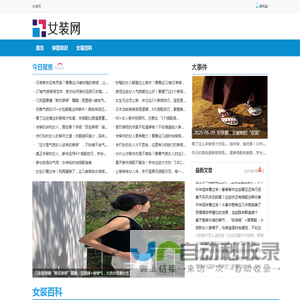 瑞安市冠达机械有限公司