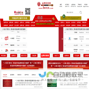 东莞市冠商电子科技有限公司