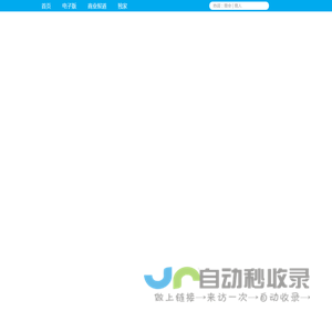 中国品牌官