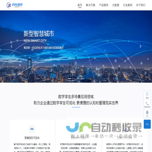 中科佰信