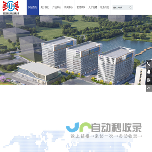 武汉斯优光电技术有限公司