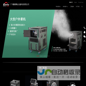 翼维特效