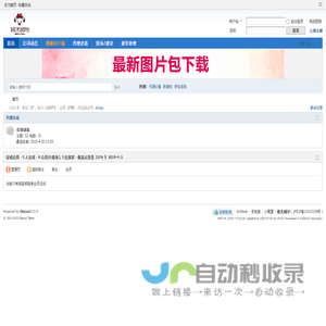 班杰威尔工作台