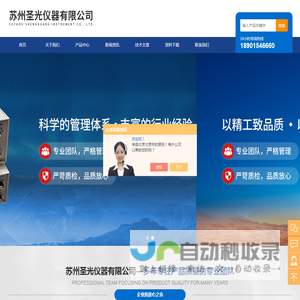 铁素体测量仪/检测仪/铁素体含量测试仪