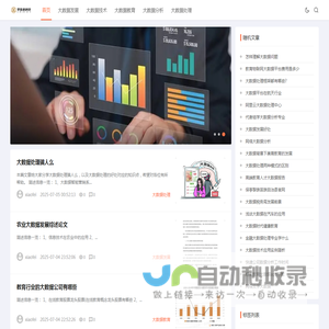科技狗,一个智酷