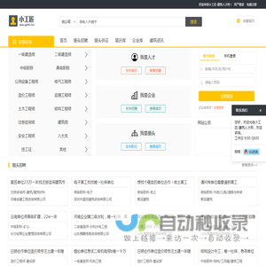 昆明顺成企业管理有限公司