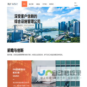 瑞务行