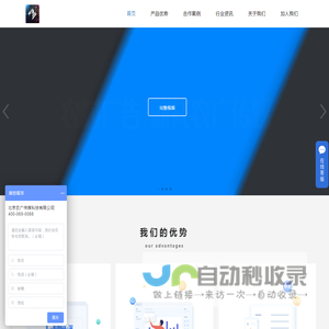 农广传媒