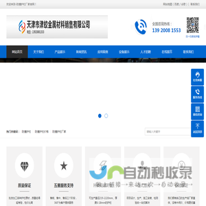 防撞护栏,防撞护栏厂家