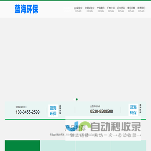 pp实验台