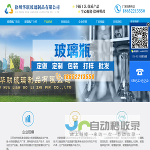 西屋(陕西)健康产业有限公司