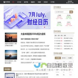 巨丰财经
