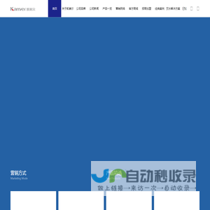 青岛凯美尔饮水设备有限公司