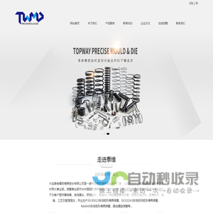 上海阜邦幕墙门窗工程有限公司