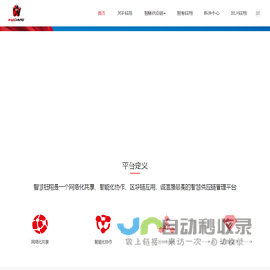 上海钰翔投资控股集团有限公司