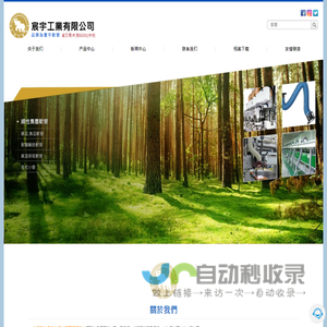 昆山钲稳贸易有限公司