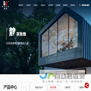 我的大学