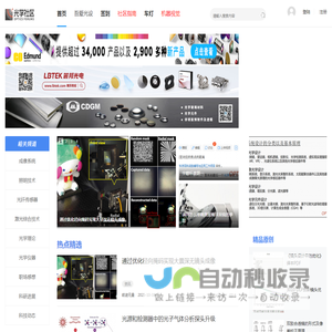 深圳施诺德自动化科技有限公司
