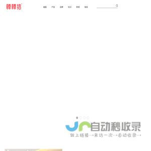 棒棒猪