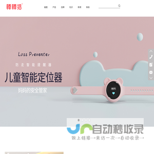 温岭房产网