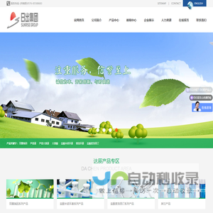 台州达辰药业有限公司
