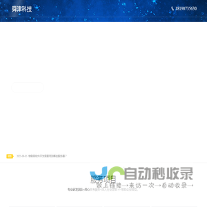 成都专业小程序开发公司