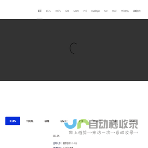 森鸽教育stugate官网