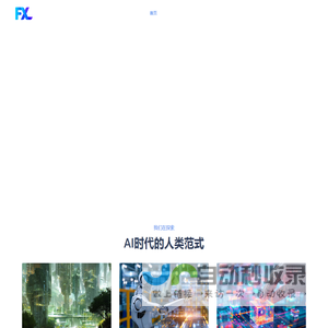 飞链云